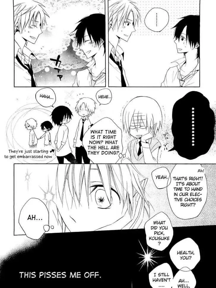 Houou Gakuen Misoragumi Chapter 13 page 10