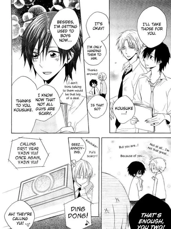 Houou Gakuen Misoragumi Chapter 13 page 12