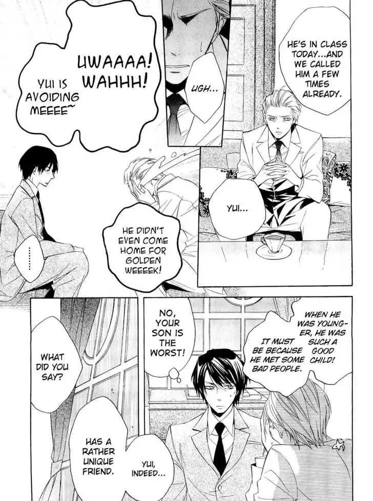 Houou Gakuen Misoragumi Chapter 13 page 17