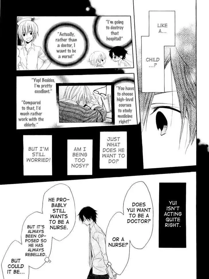 Houou Gakuen Misoragumi Chapter 13 page 19