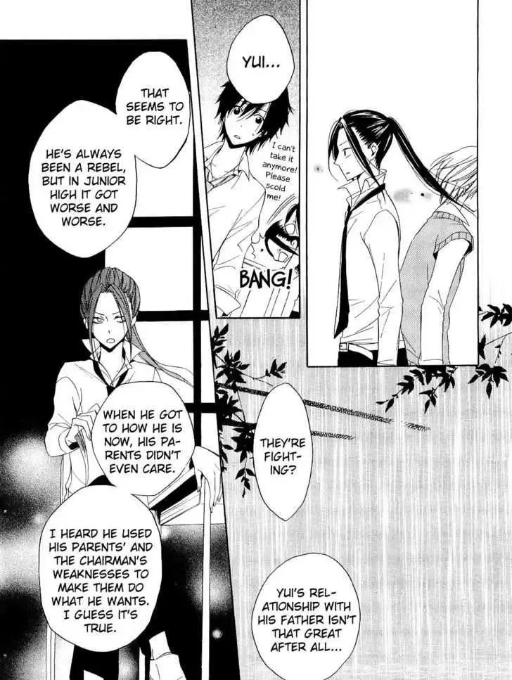 Houou Gakuen Misoragumi Chapter 13 page 15