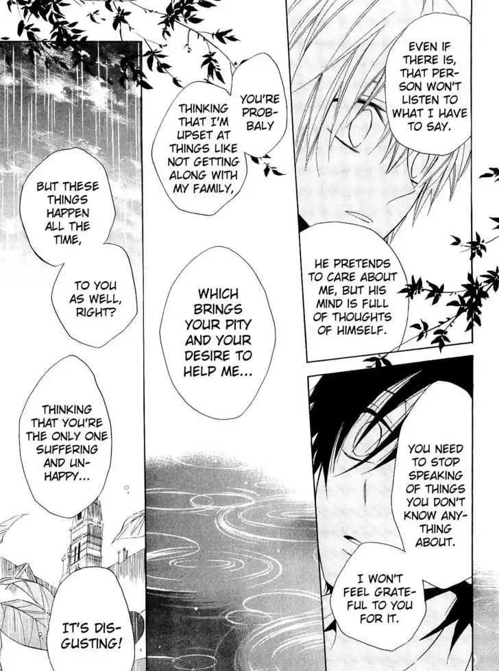 Houou Gakuen Misoragumi Chapter 13 page 23