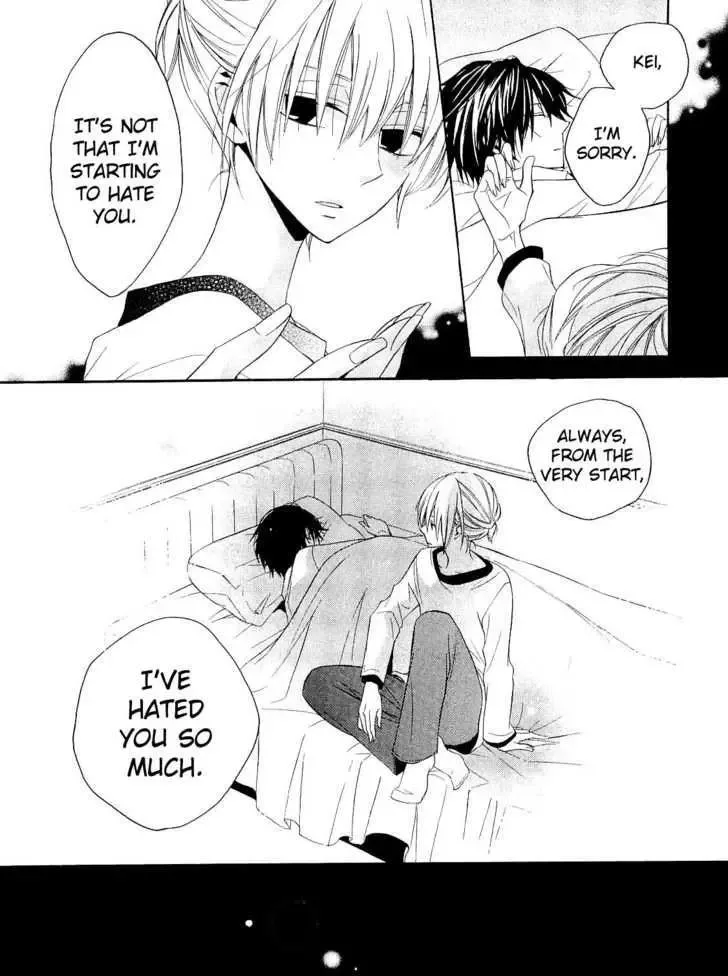 Houou Gakuen Misoragumi Chapter 13 page 26