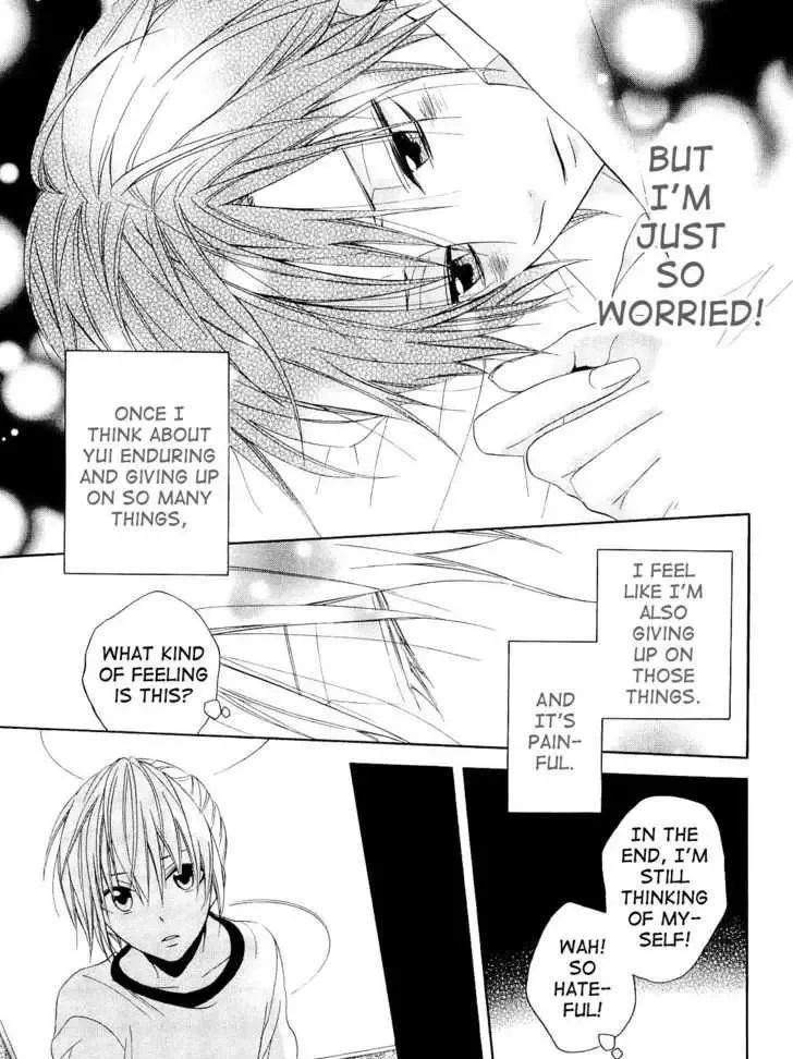 Houou Gakuen Misoragumi Chapter 13 page 25