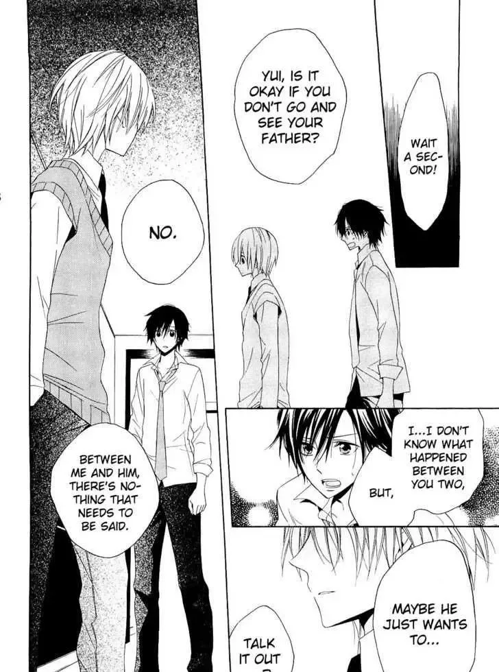 Houou Gakuen Misoragumi Chapter 13 page 22