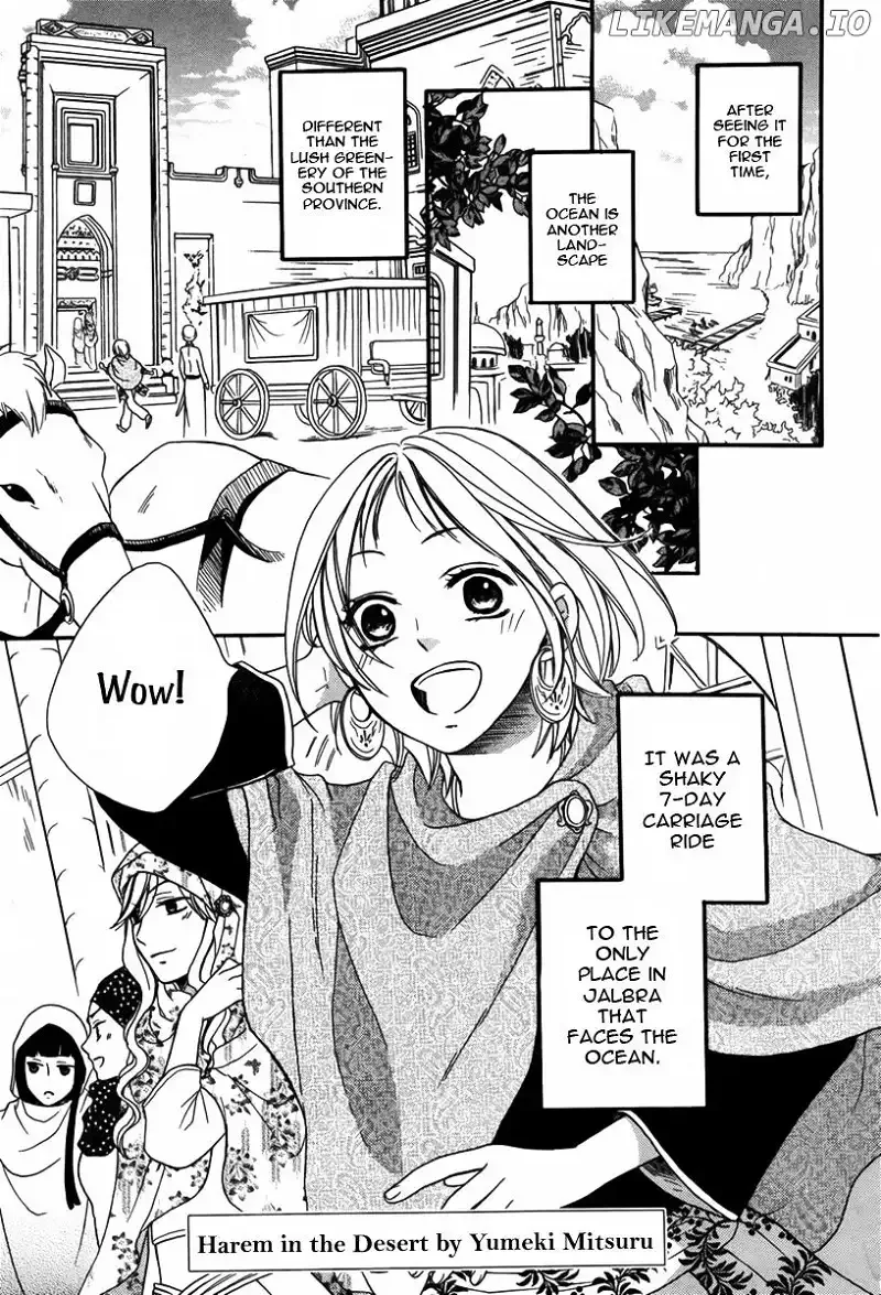 Sabaku no Harem Chapter 9 page 2
