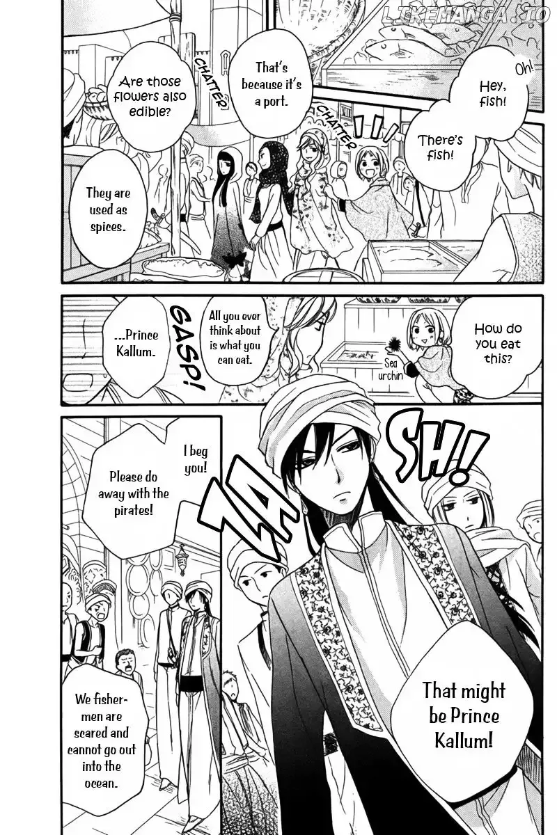 Sabaku no Harem Chapter 9 page 4