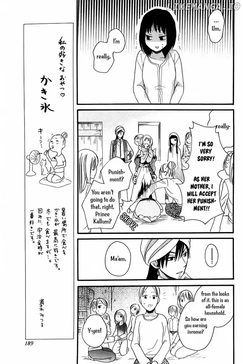 Sabaku no Harem Chapter 9 page 8