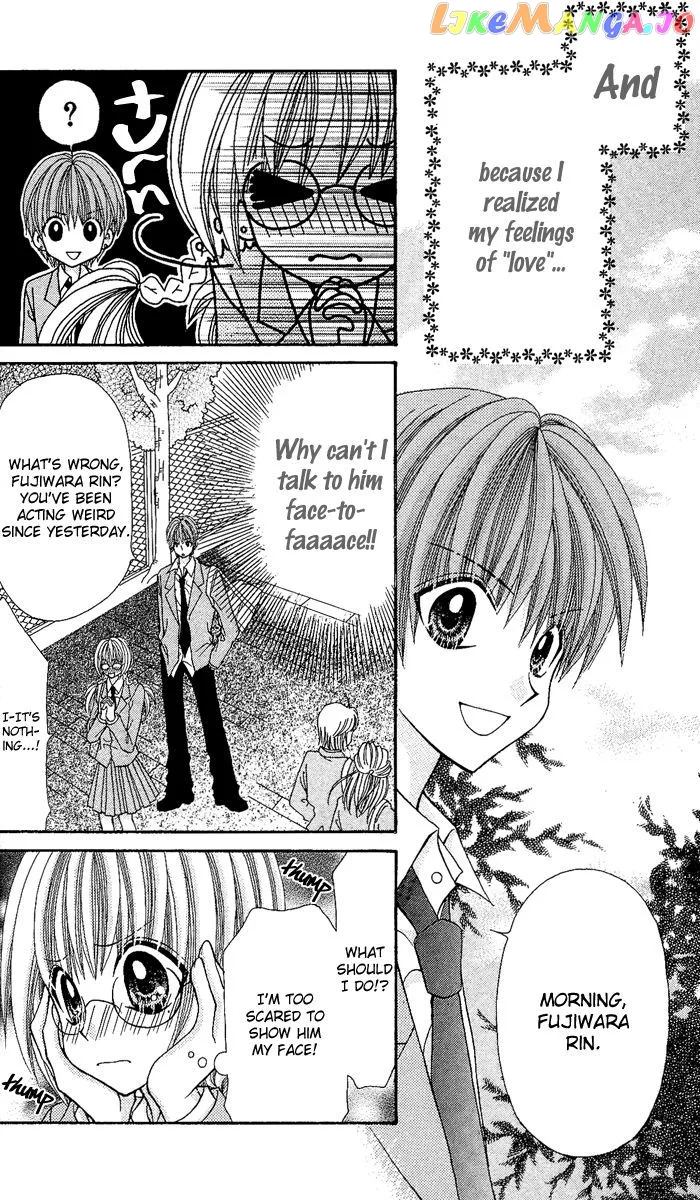 Ageha 100% Chapter 10 page 5