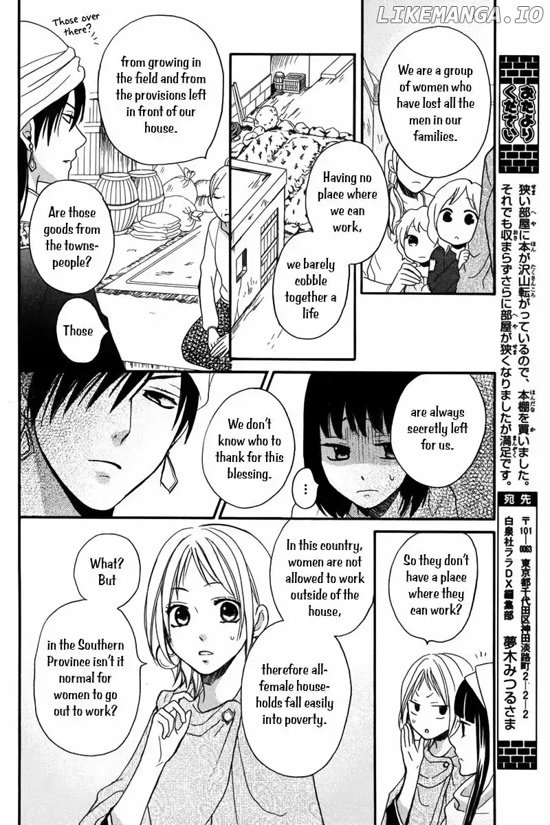 Sabaku no Harem Chapter 9 page 9