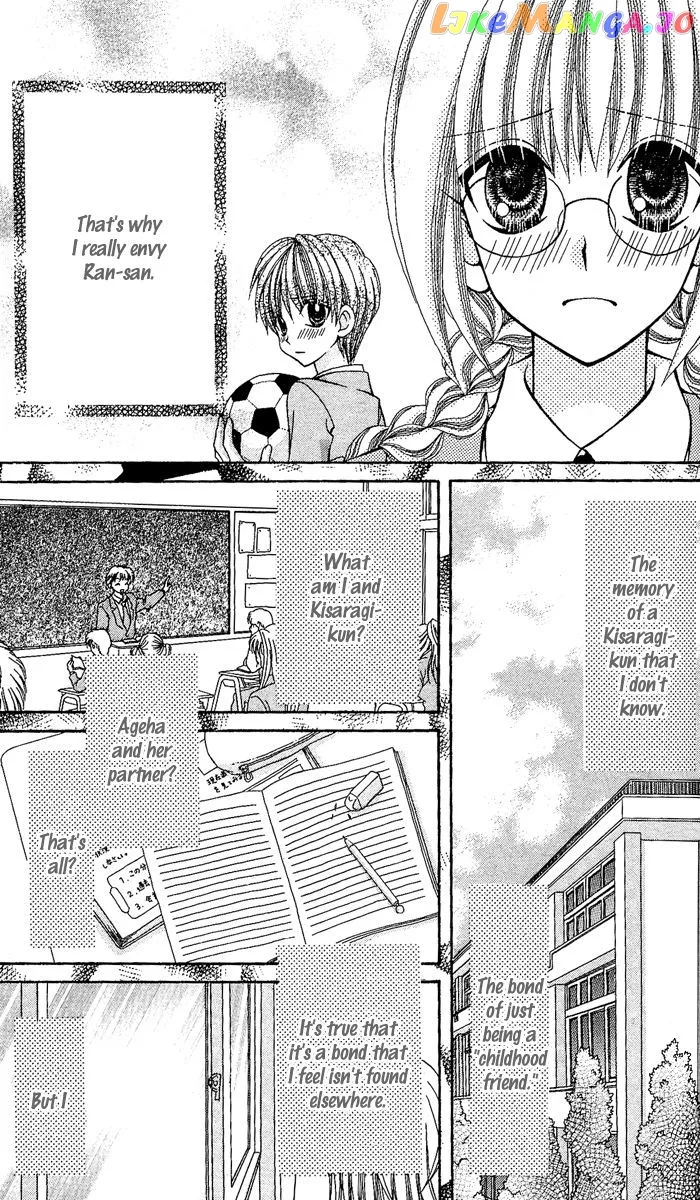 Ageha 100% Chapter 10 page 16