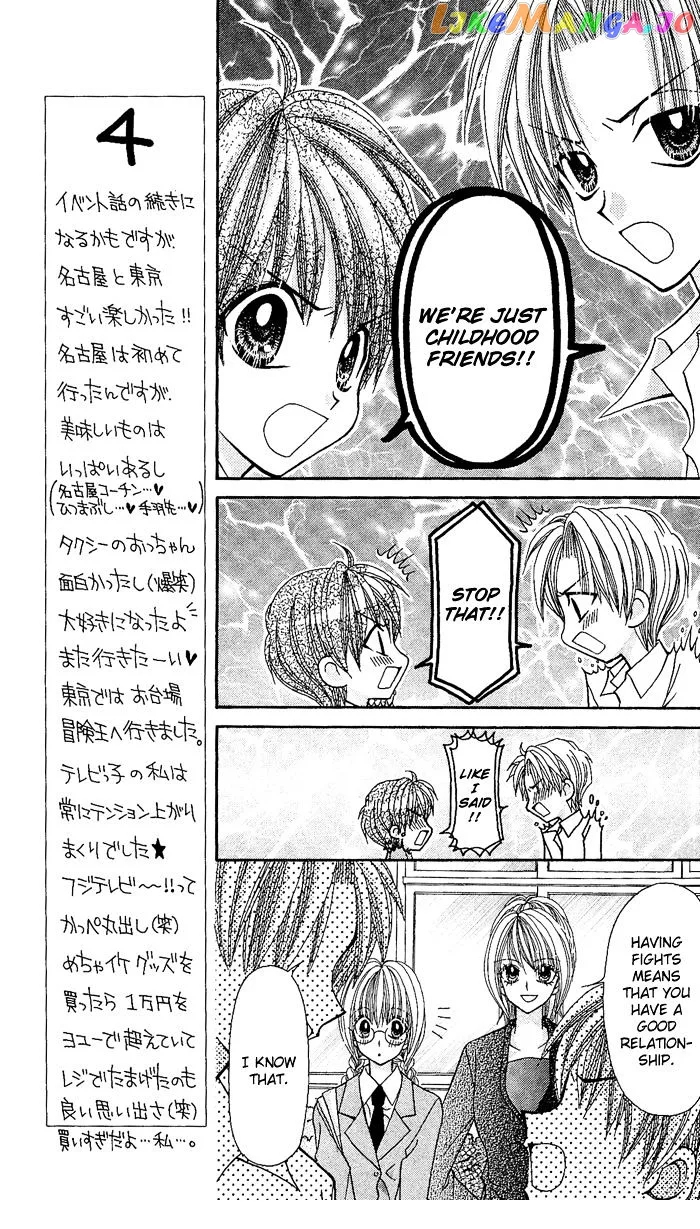 Ageha 100% Chapter 10 page 14
