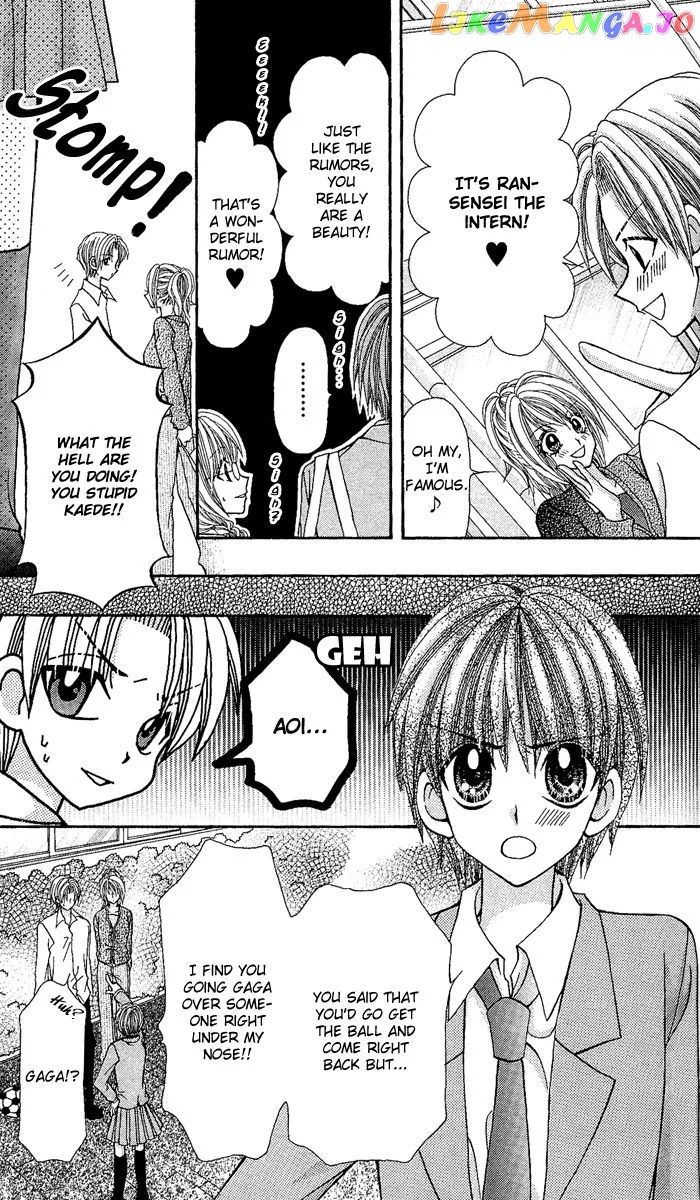 Ageha 100% Chapter 10 page 12