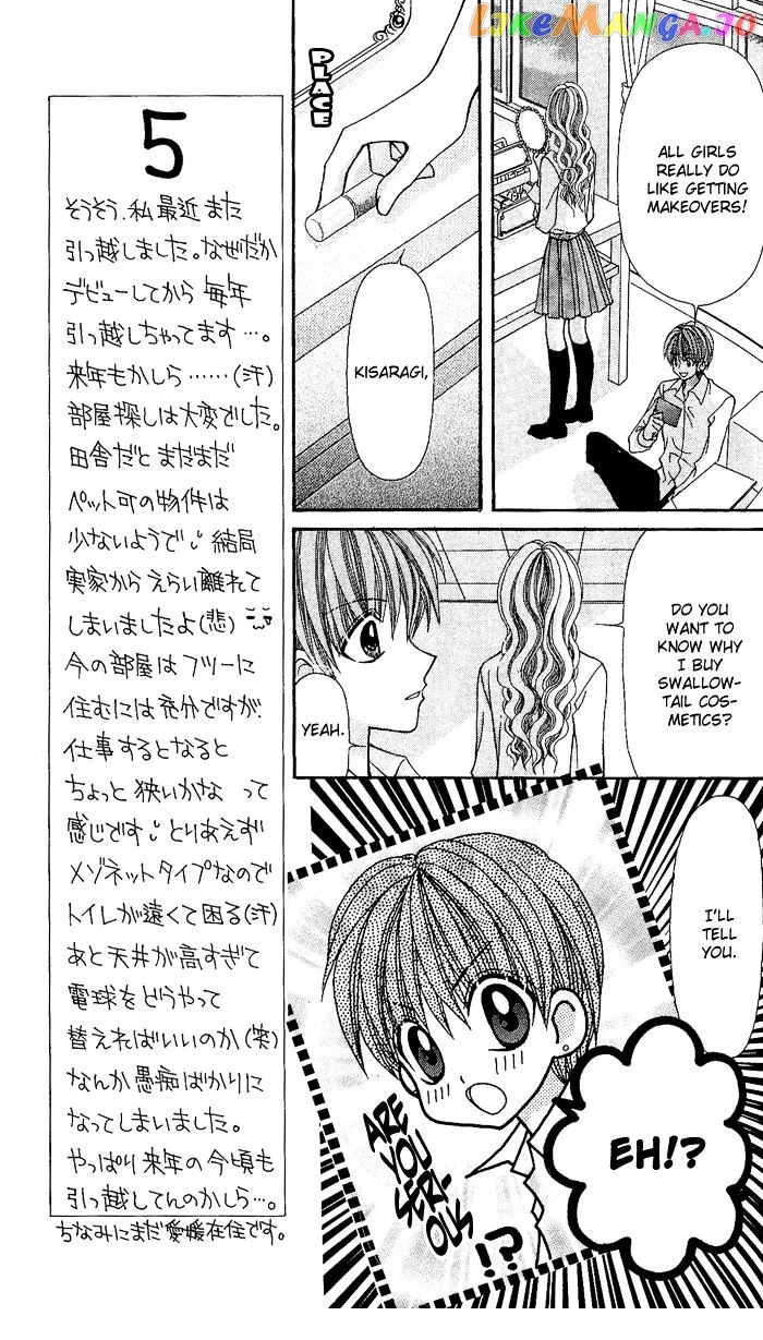 Ageha 100% Chapter 10 page 18