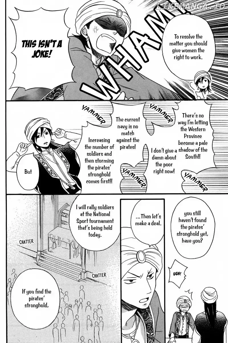 Sabaku no Harem Chapter 9 page 17