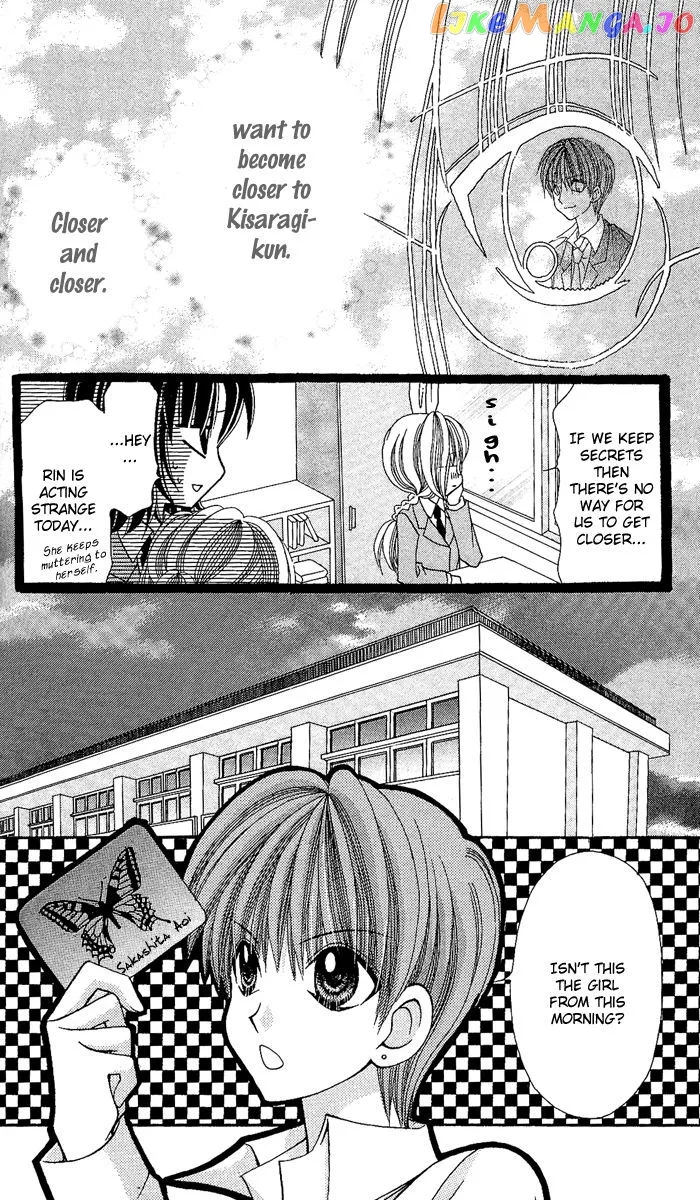 Ageha 100% Chapter 10 page 17
