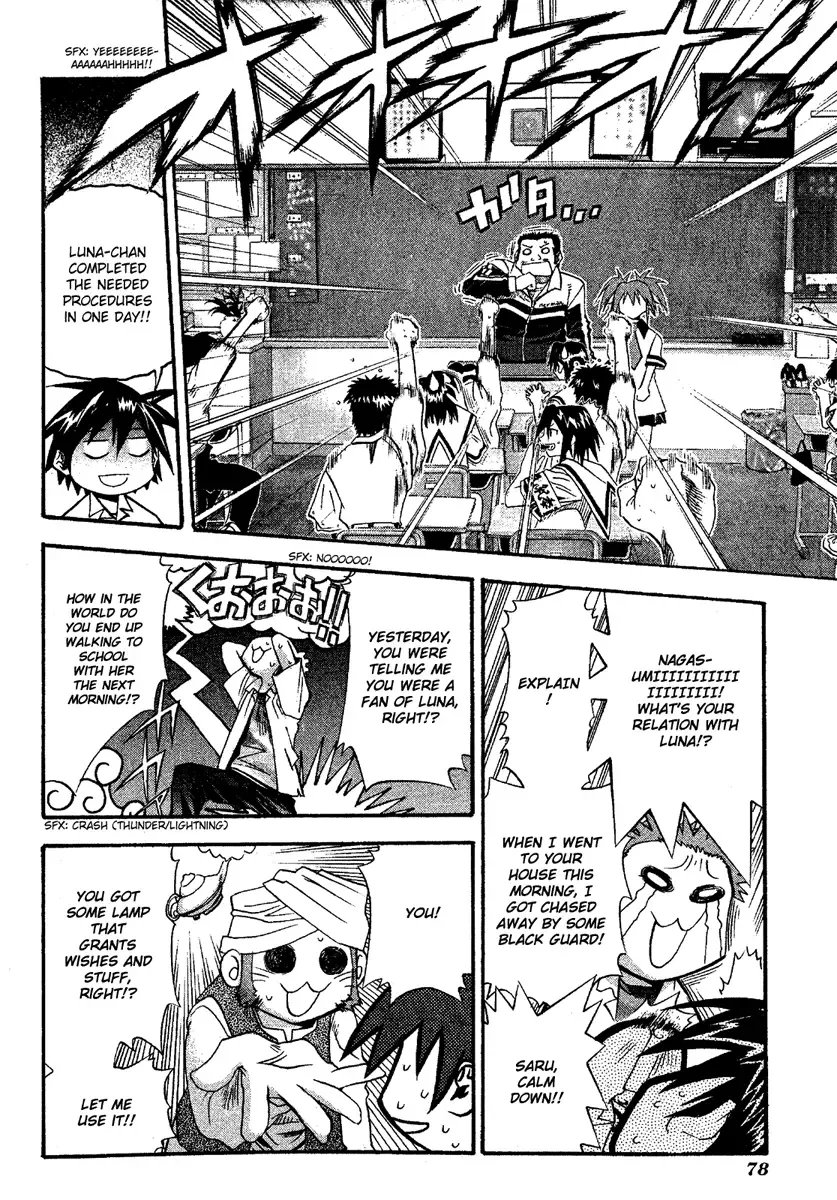 Seto no Hanayome Chapter 13 page 12
