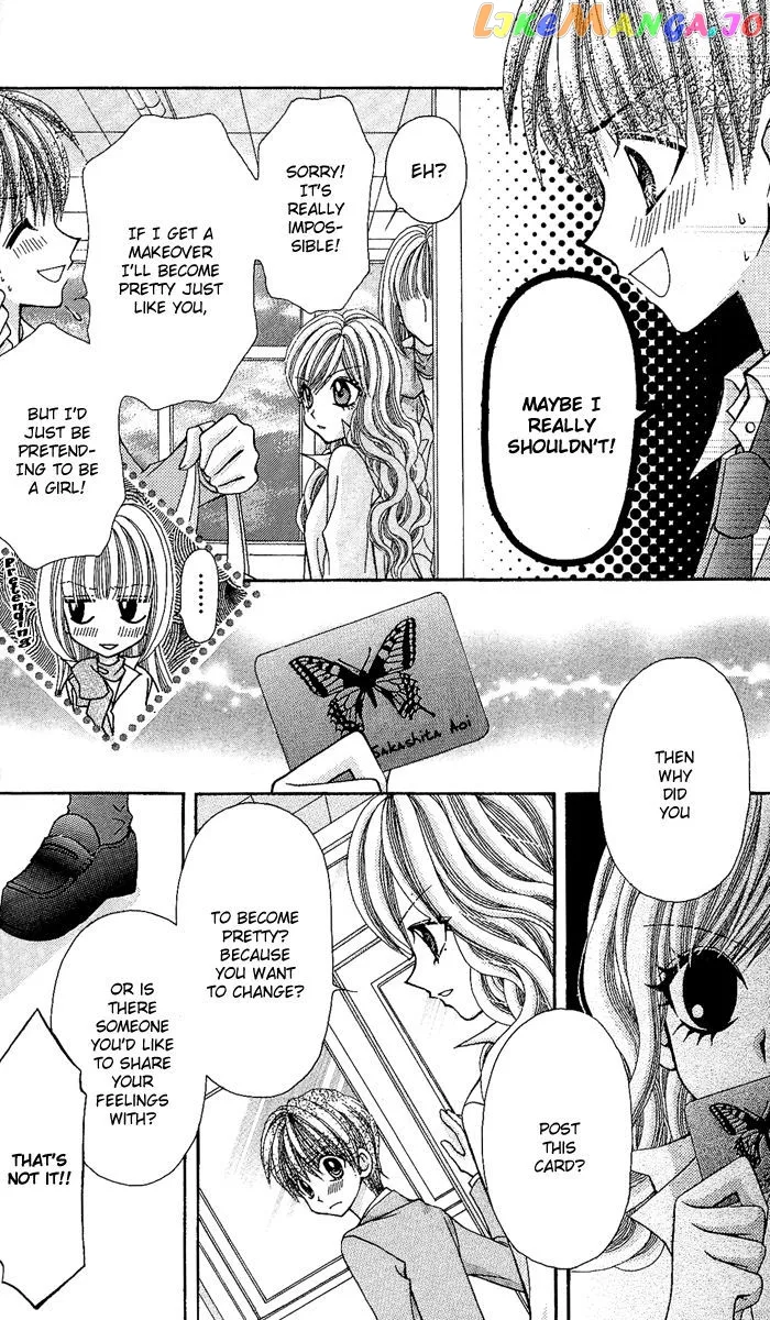 Ageha 100% Chapter 10 page 21