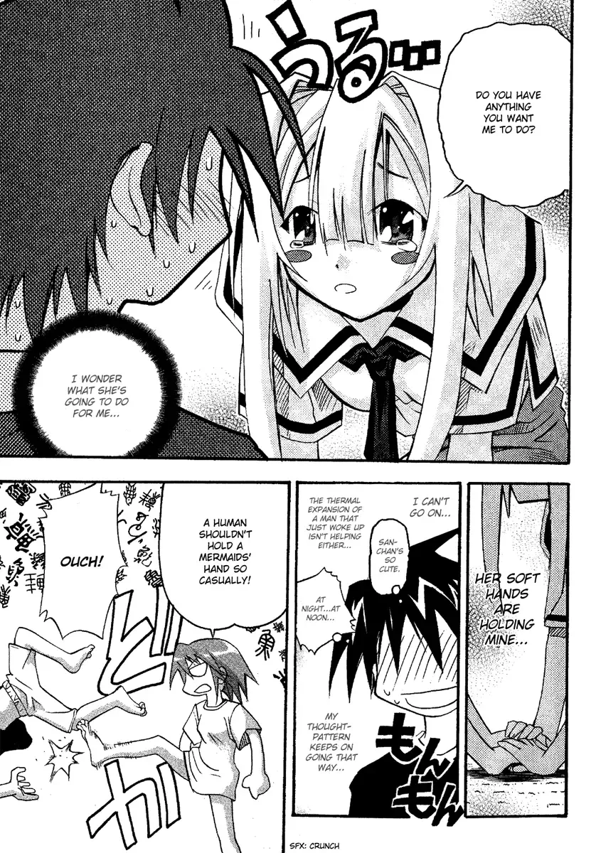 Seto no Hanayome Chapter 13 page 7