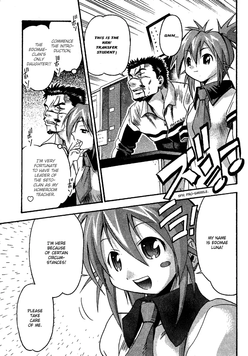 Seto no Hanayome Chapter 13 page 11