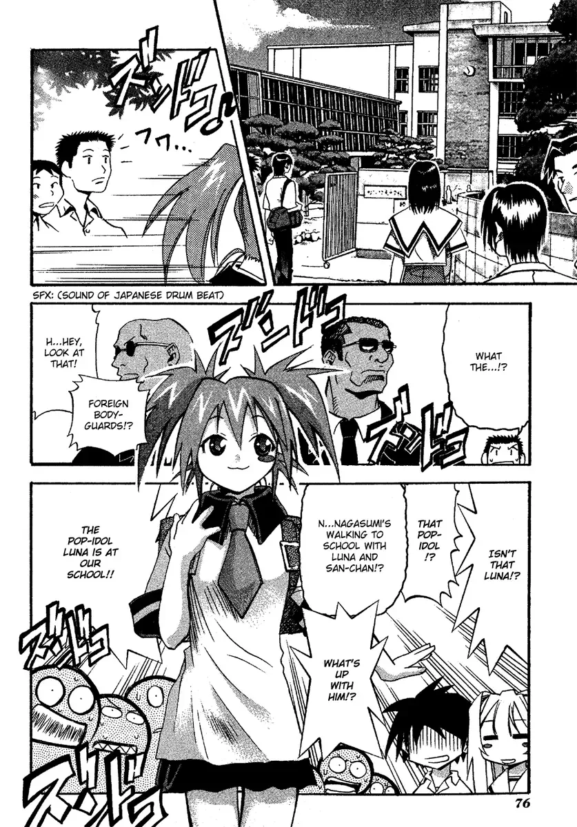 Seto no Hanayome Chapter 13 page 10