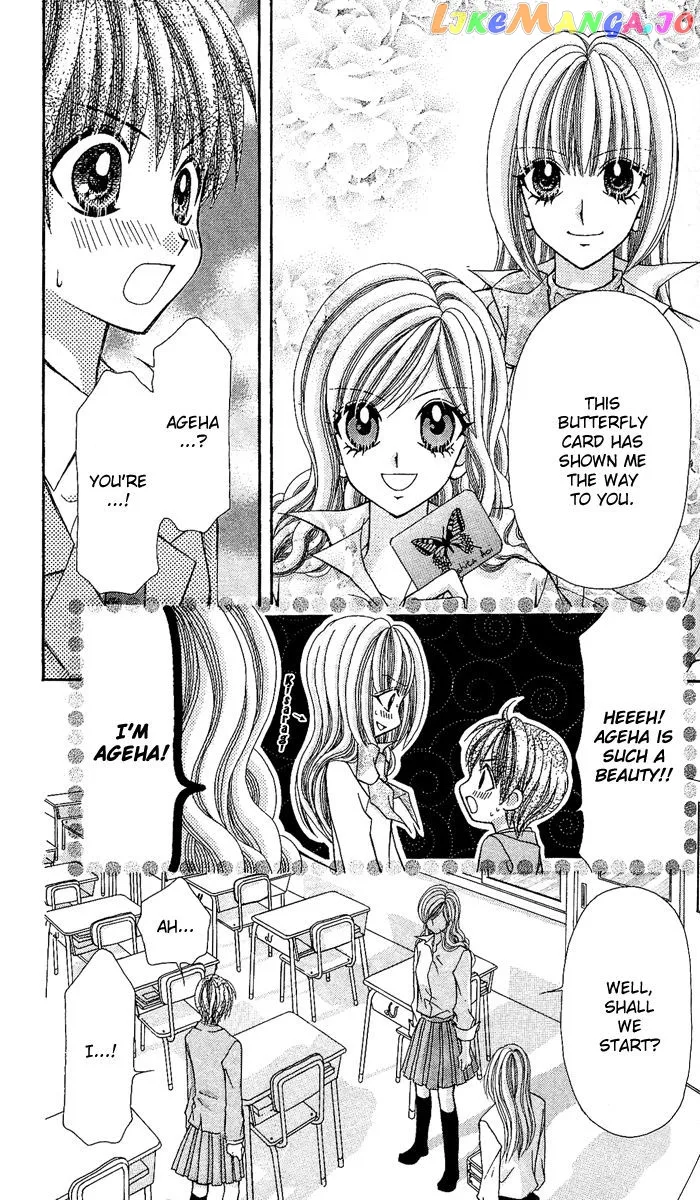 Ageha 100% Chapter 10 page 20