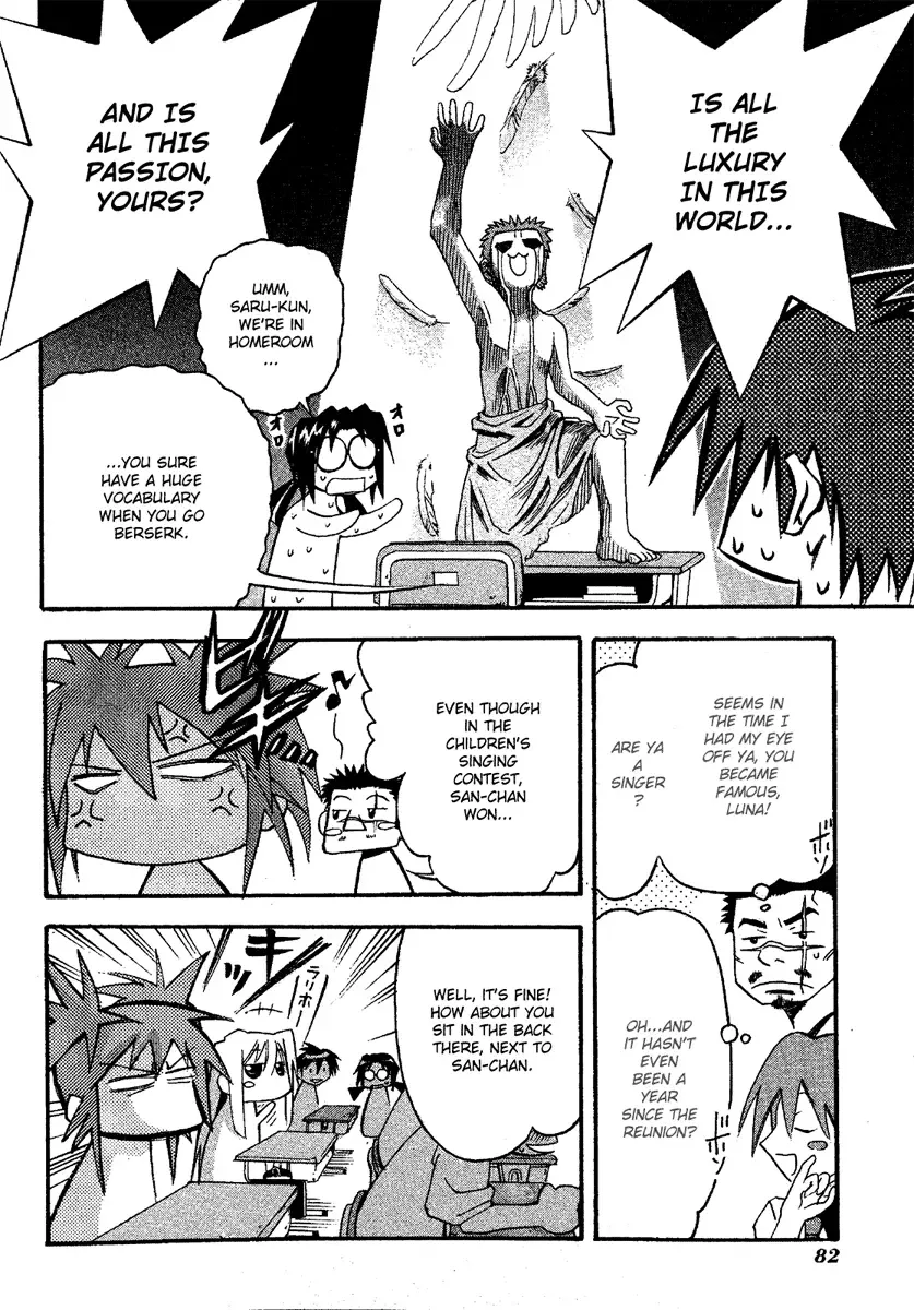 Seto no Hanayome Chapter 13 page 16