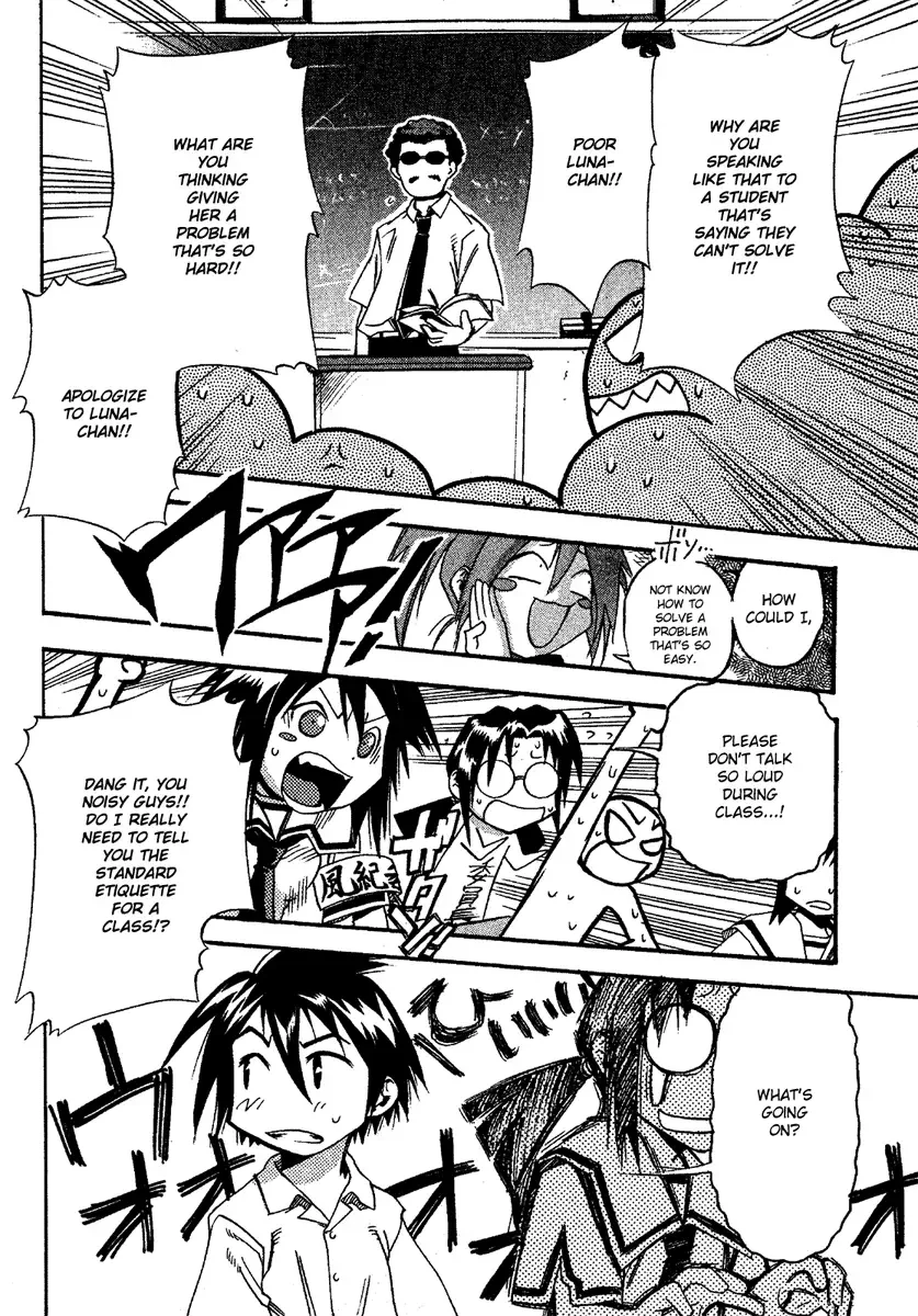 Seto no Hanayome Chapter 13 page 22