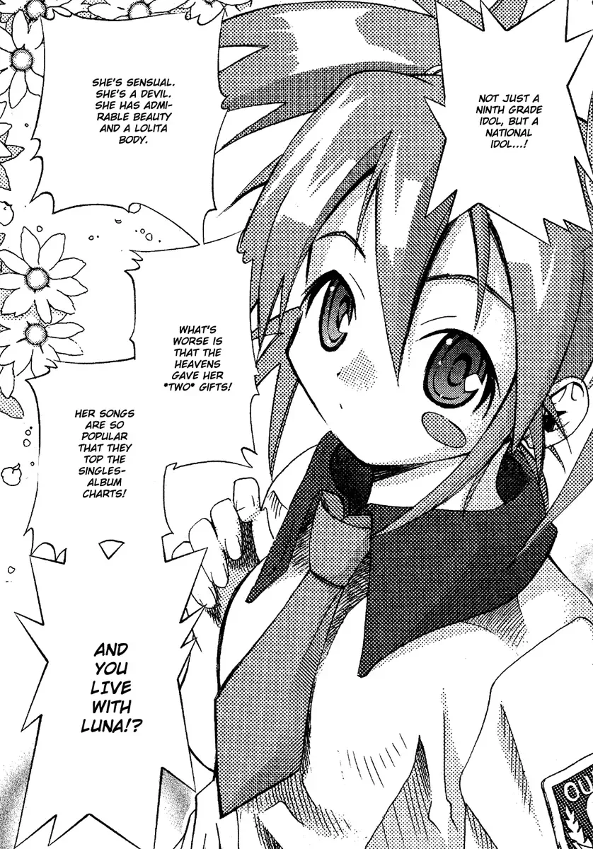 Seto no Hanayome Chapter 13 page 15