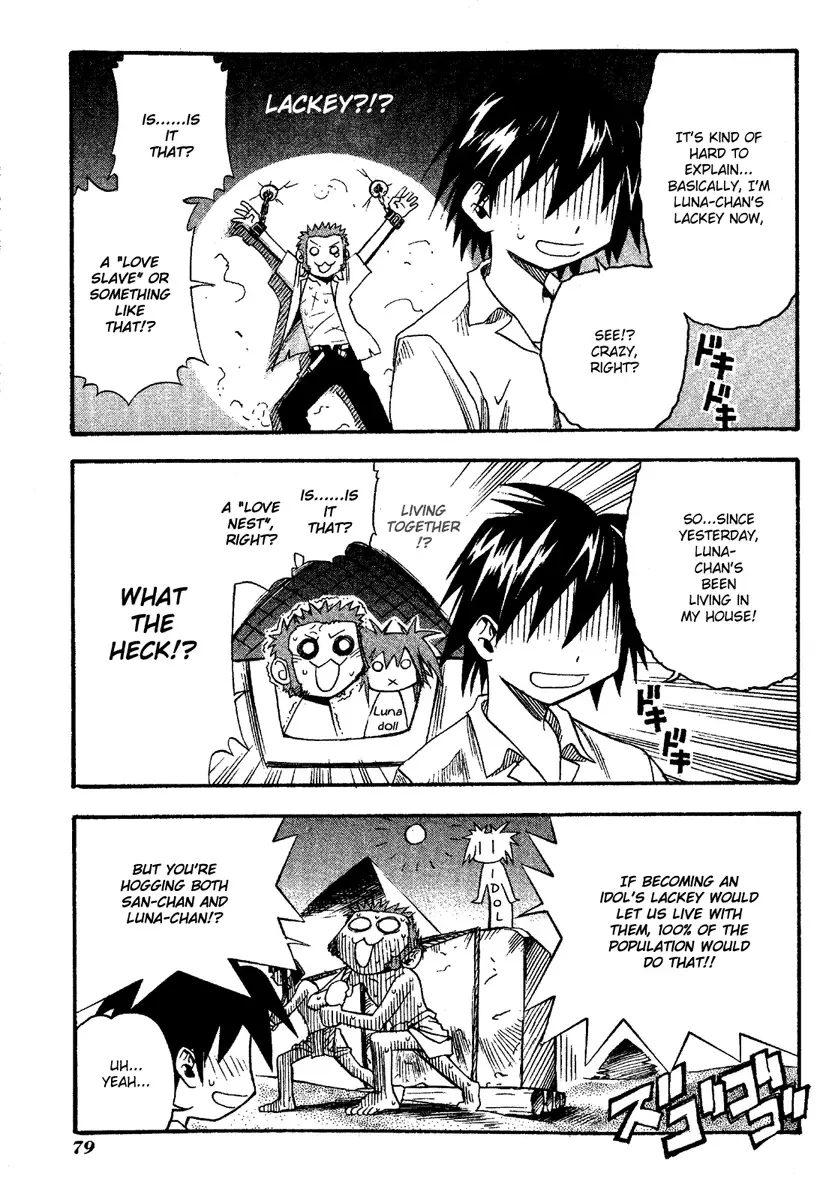 Seto no Hanayome Chapter 13 page 13