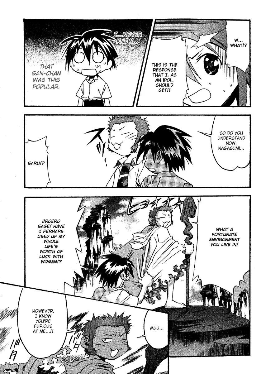 Seto no Hanayome Chapter 13 page 19