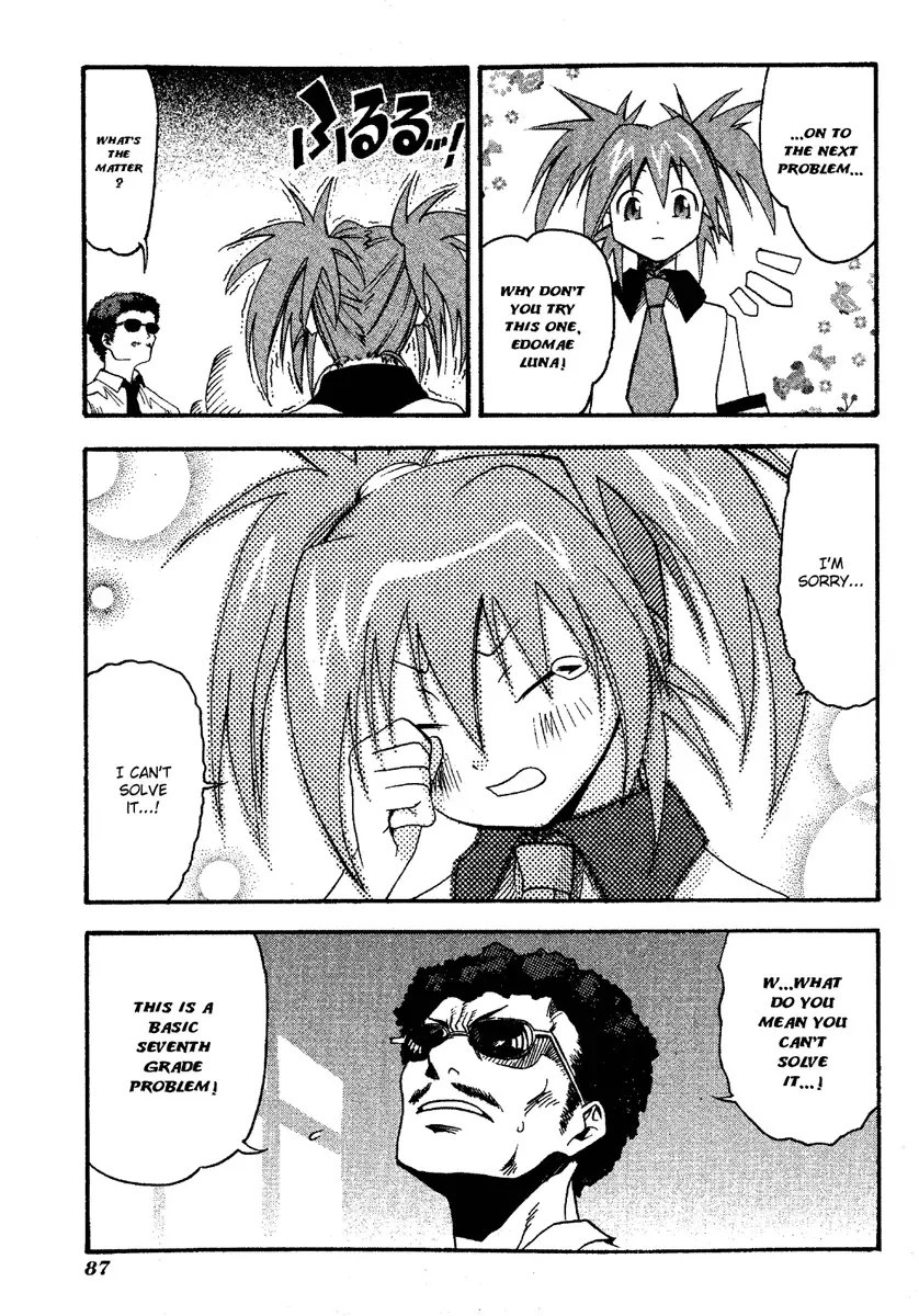 Seto no Hanayome Chapter 13 page 21