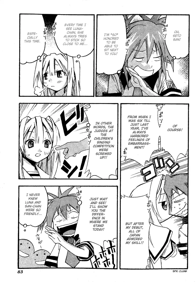 Seto no Hanayome Chapter 13 page 17