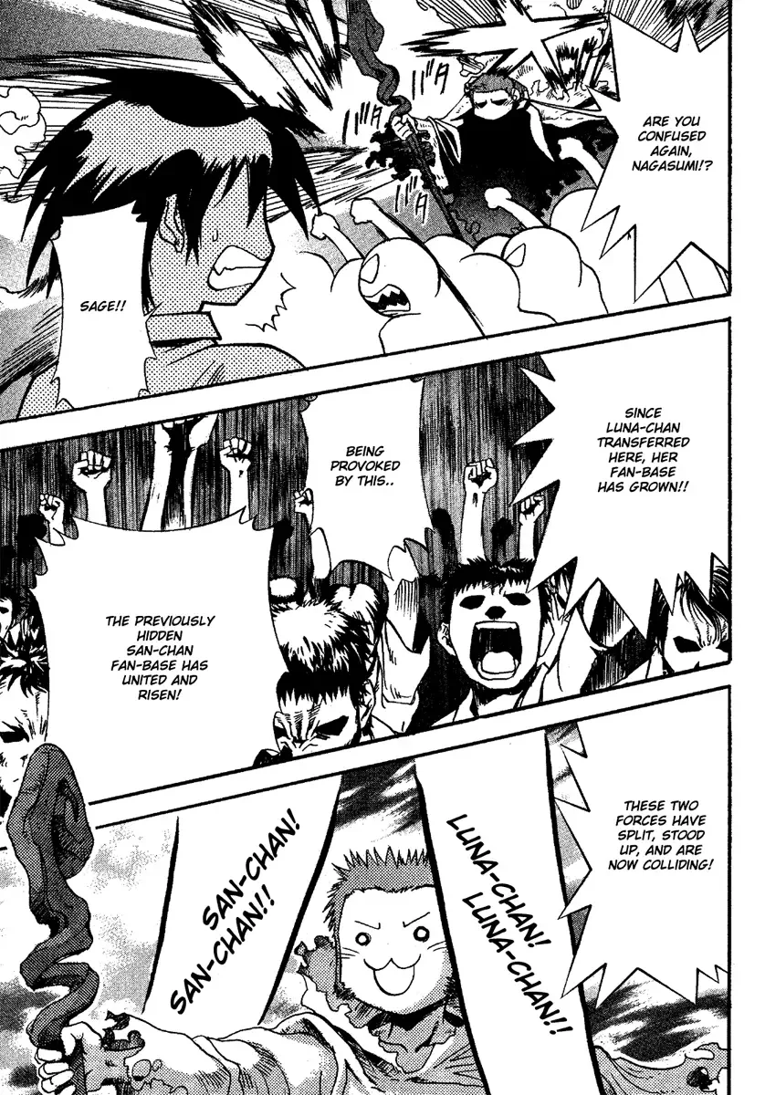 Seto no Hanayome Chapter 13 page 23