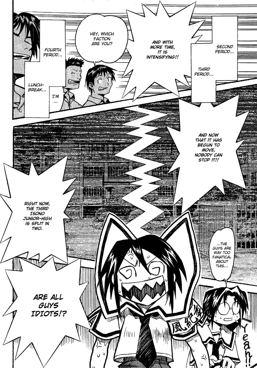 Seto no Hanayome Chapter 13 page 24