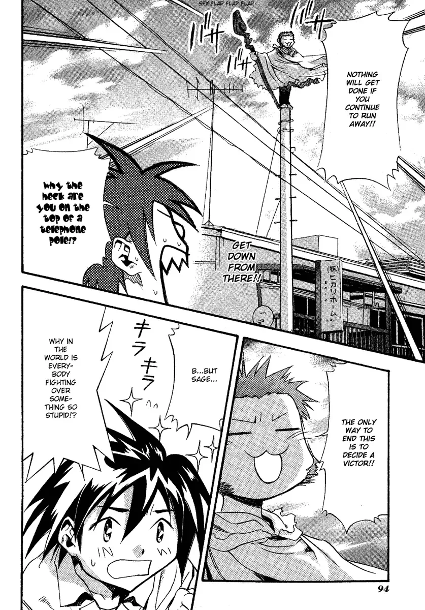 Seto no Hanayome Chapter 13 page 28
