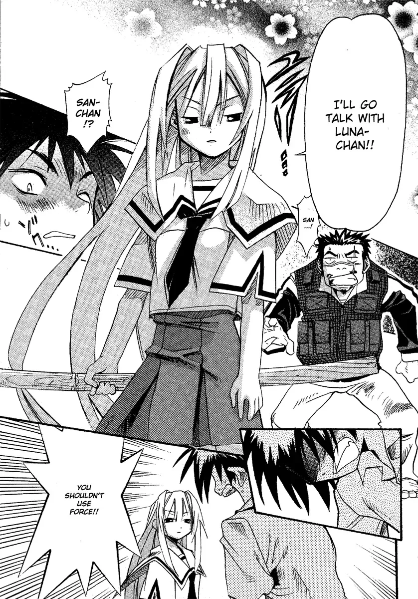 Seto no Hanayome Chapter 13 page 32