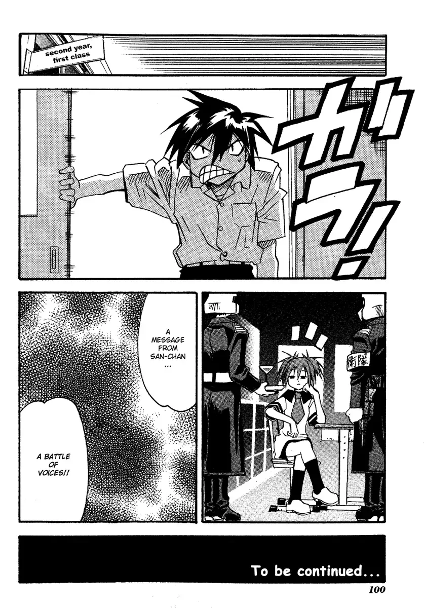 Seto no Hanayome Chapter 13 page 33