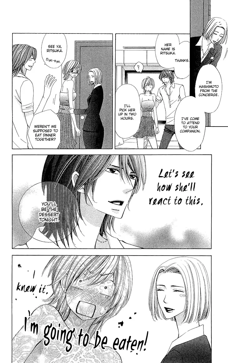 Cosplay Deka Chapter 6 page 30
