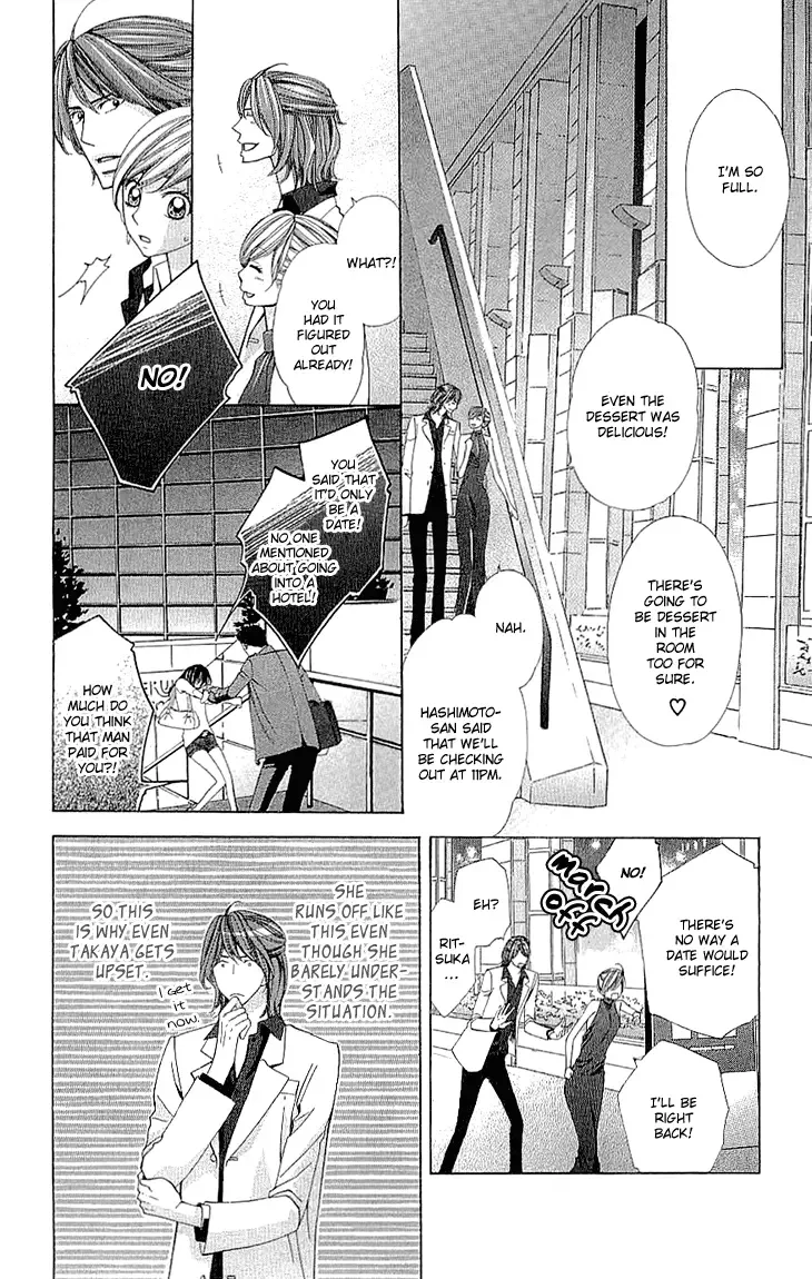 Cosplay Deka Chapter 6 page 39
