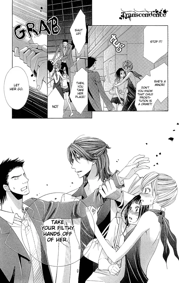 Cosplay Deka Chapter 6 page 40