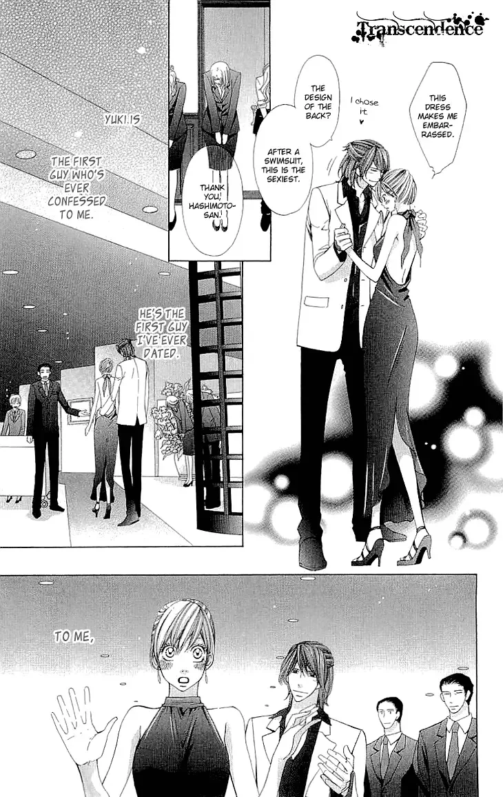 Cosplay Deka Chapter 6 page 33