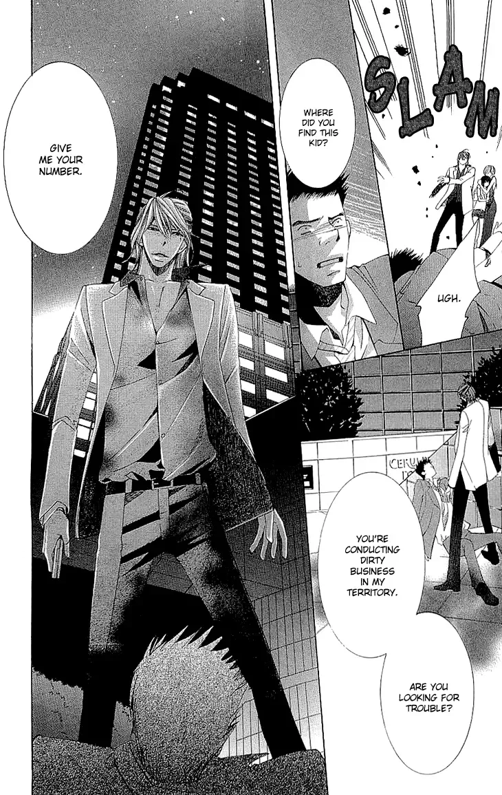 Cosplay Deka Chapter 6 page 41