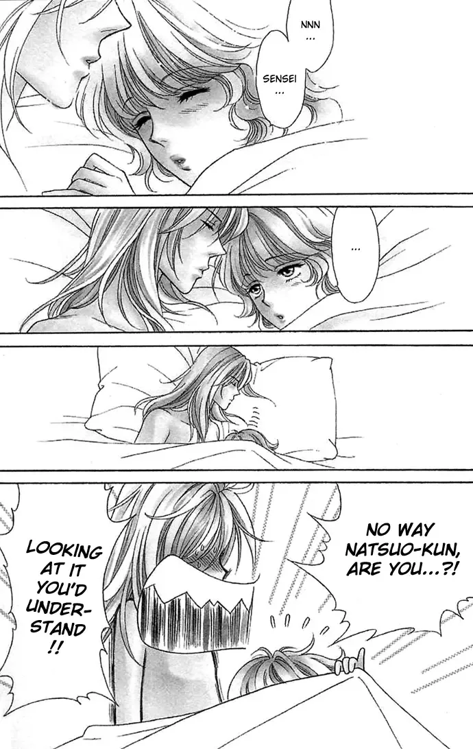 Aisuru Hito Chapter 13 page 1