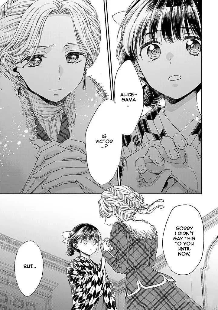 Sayonara Rose Garden Chapter 12 page 1