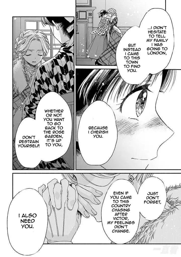 Sayonara Rose Garden Chapter 12 page 2