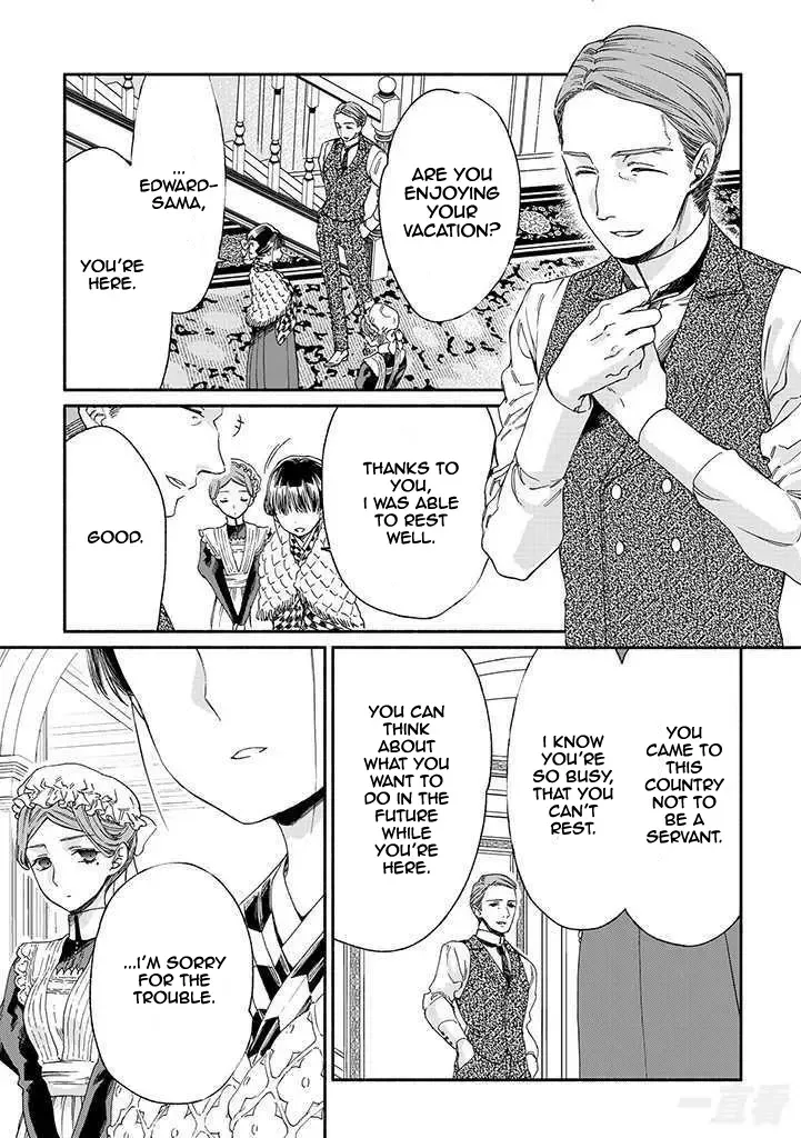 Sayonara Rose Garden Chapter 12 page 5