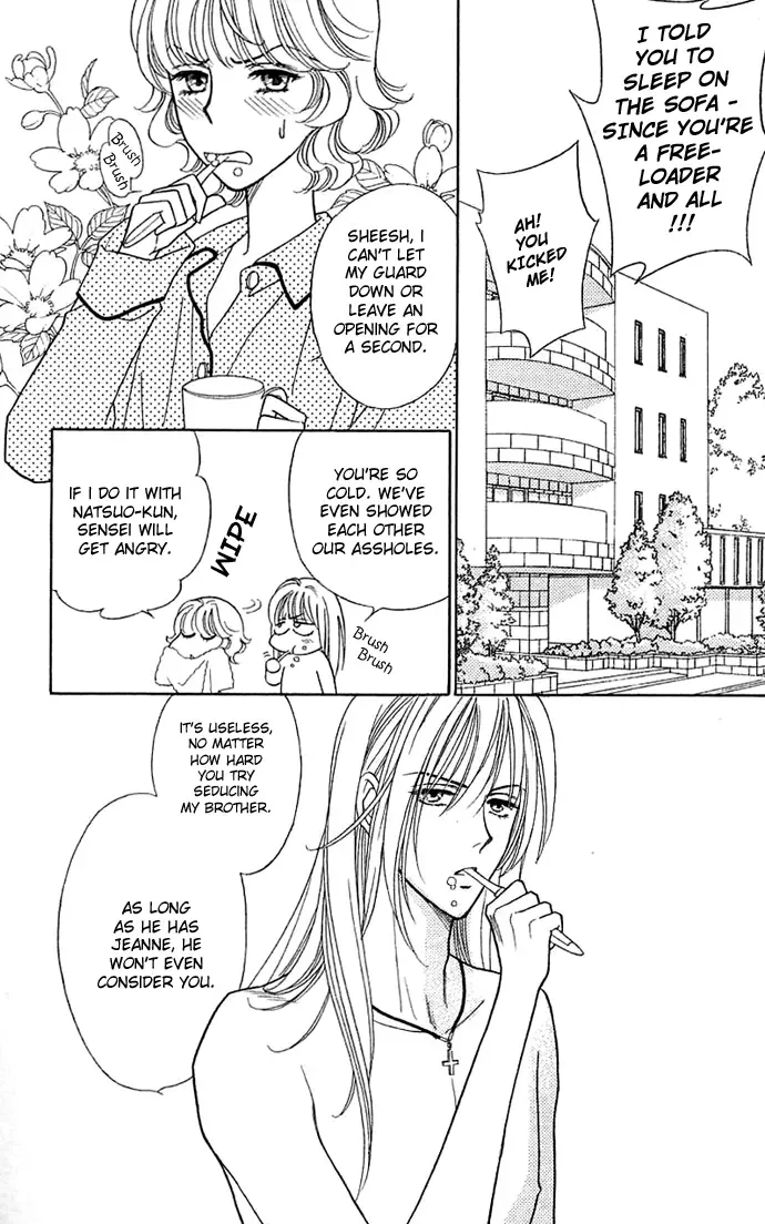 Aisuru Hito Chapter 13 page 4