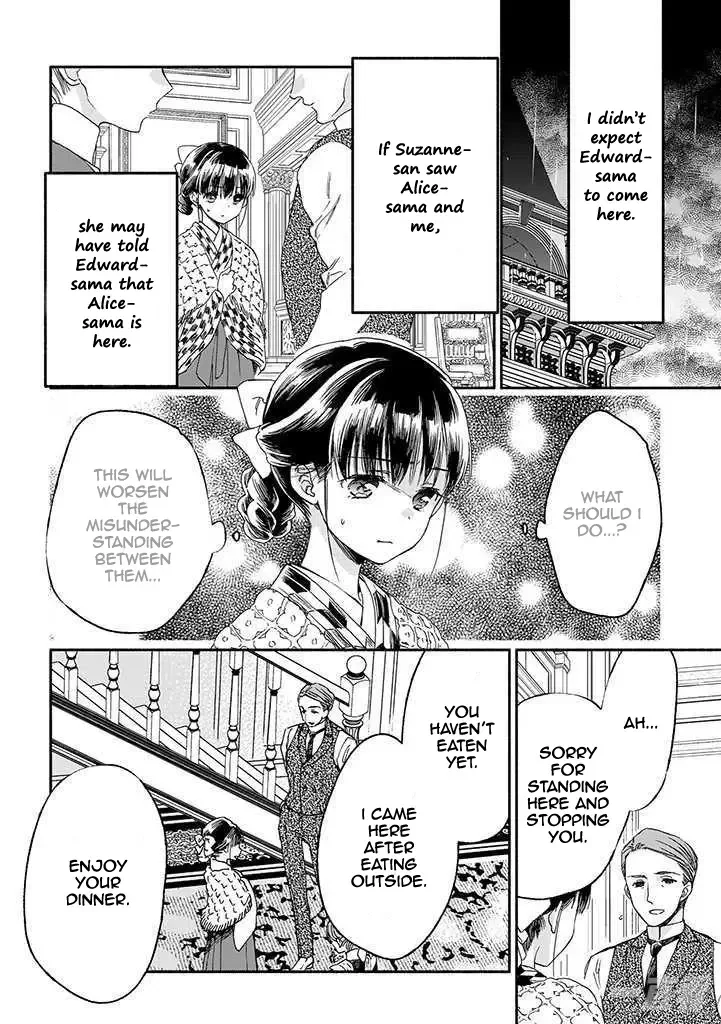 Sayonara Rose Garden Chapter 12 page 6