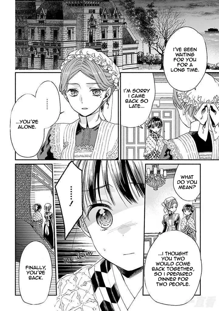 Sayonara Rose Garden Chapter 12 page 4